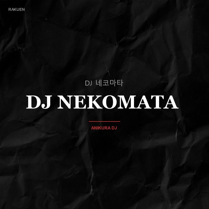 DJ NEKOMATA