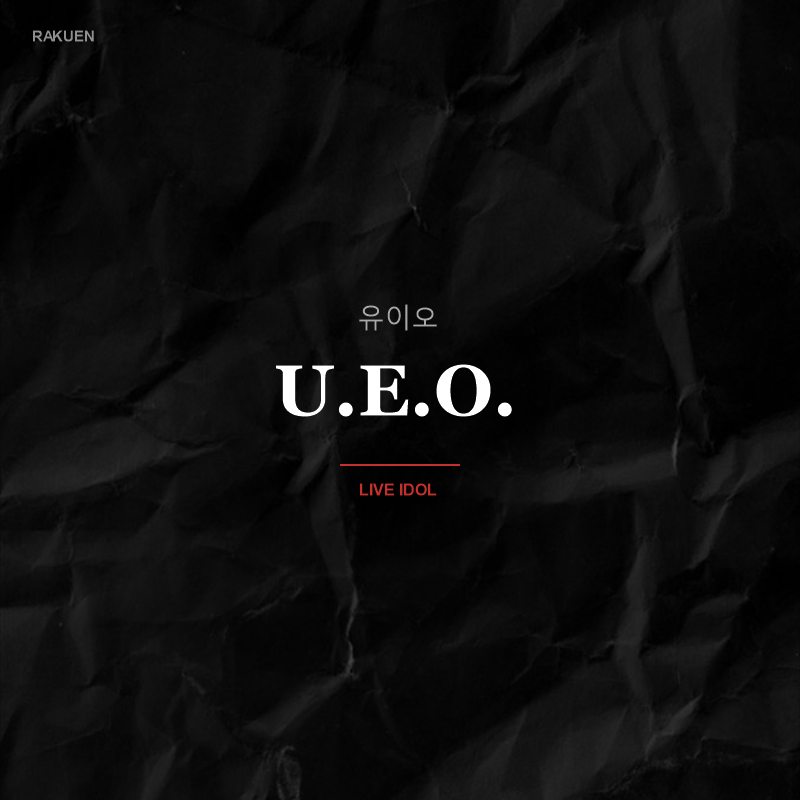 U.E.O.